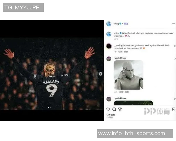 哈兰德社媒发声：英超两连平后期待周中重回胜轨