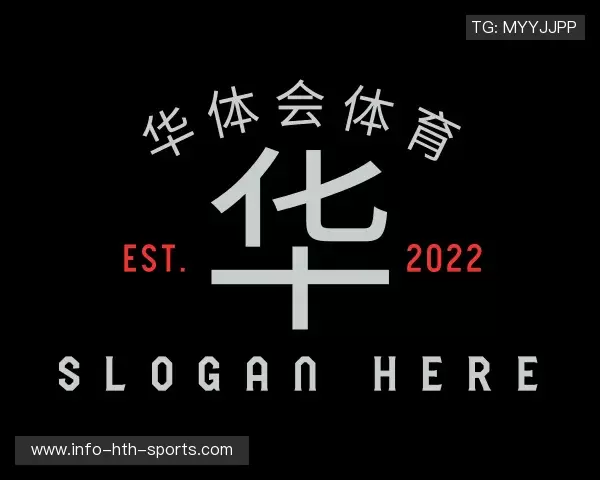 认识华体会体育